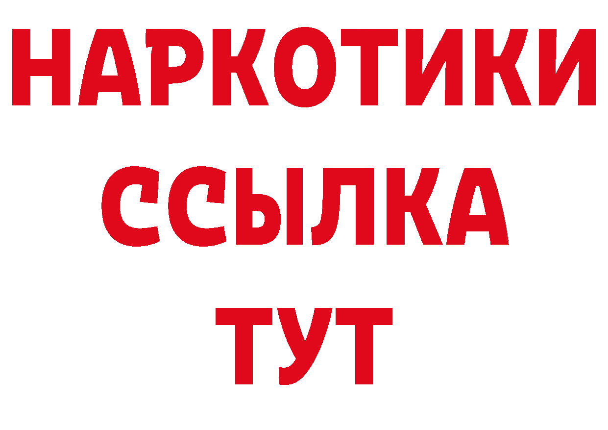 Шишки марихуана AK-47 ссылка сайты даркнета ОМГ ОМГ Горняк