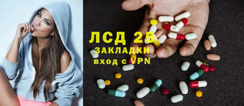 магазин    Горняк  ЛСД экстази ecstasy 